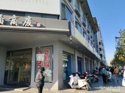 -婴知岛(母子中心店)