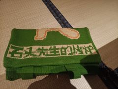 -石头先生的烤炉(济南领秀城贵和店)