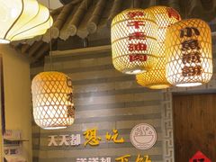 -永安水煮活鱼·仪征土菜院子