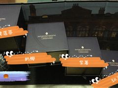 -梦菲思饼屋(瑞金宾馆店)