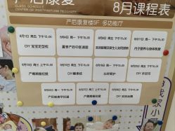 -上海百佳母婴护理中心