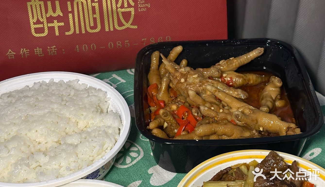 加班后的宵夜也想吃个下饭菜！