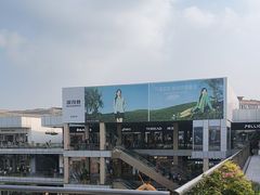 -首创奥特莱斯(北京店)