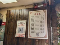 -王天顺海苔饼
