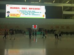 -中国人民解放军总医院(301医院)