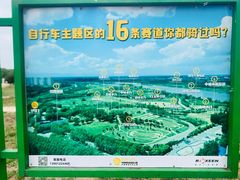 -乐行自行车运动乐园