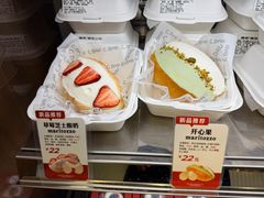 -富贵面包公司(运河店)