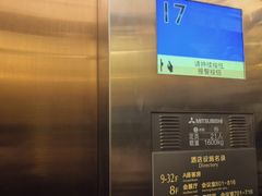 -昆山皇冠国际会展酒店