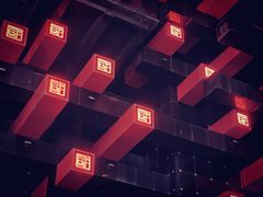-重庆国泰艺术中心