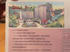 -广州花园酒店