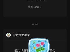 -大福来锅巴菜(古文化街店)