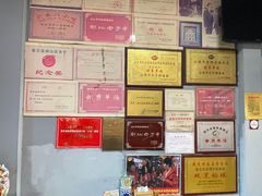 景观位-老妈宫粽球