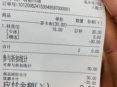 -茶话弄(咖啡·中贸广场店)