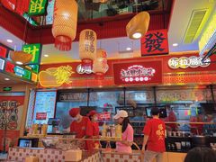 -赵财财·肠粉·煲仔饭(华润万象城店)