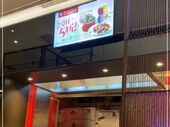 -眉州东坡(远洋未来广场店)