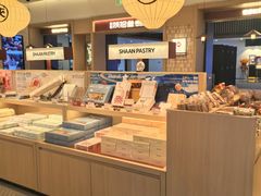 -陕拾叁-西安糕点(大雁塔店)