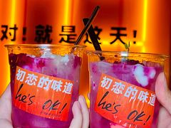 -何师烧烤Pro ·江湖川菜·小龙虾·精酿(太古里旗舰店)