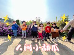 -新地休闲农场