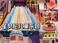 -中骏世界城(泉州店)