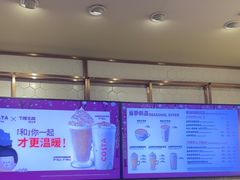 -COSTA COFFEE(西贸凯德晶品4层2店)