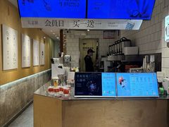 -莓超疯(百源店)
