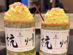 -杭州君悦酒店