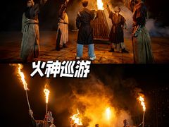 -茅山东方盐湖城景区