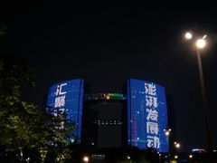 -钱江新城灯光秀
