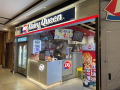 -DQ·蛋糕·冰淇淋(手工定制蛋糕长泰广场店)