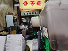 -公利真料竹蔗水(中环店)
