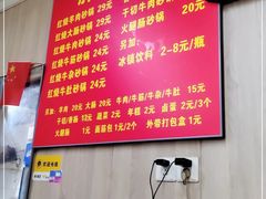 -南湖胖子砂锅(南湖店)