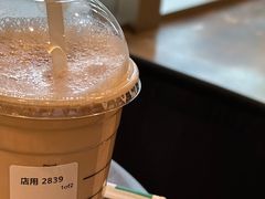 -星巴克臻选(北京嘉里中心第二店)