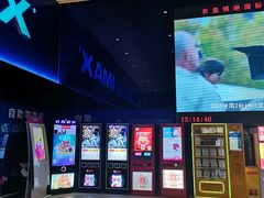 -农垦博纳国际影城(津奥广场IMAX店)