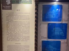 -青岛德国总督楼旧址博物馆