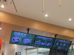 -鲜芋仙(番禺万达广场店)