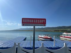 -青海湖国家重点风景名胜区