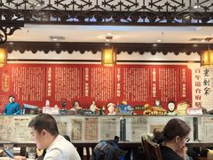 -老厨家(友谊路总店)
