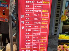 -味味香(团结湖店)