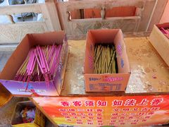 -西宁南禅寺-法幢寺
