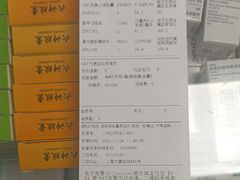 -第一医药(蒙自店)