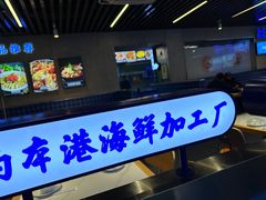 -醉壹号海鲜大排档(厦门美食地标店)