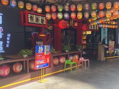 -有喜屋·日料·居酒屋(旭辉广场店)
