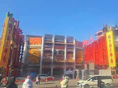 -中街刘老根大舞台