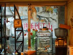 -METAL HANDS(五道营店)