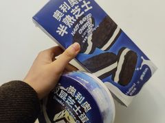 -好利来(温江合生汇店)