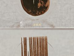 -巴音郭楞蒙古自治州博物馆