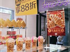 -味多美蛋糕(北医三院店)