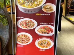 -小三峡食府(西五路店)
