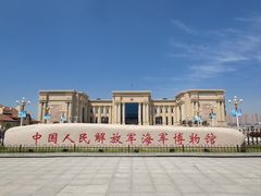 -中国人民解放军海军博物馆