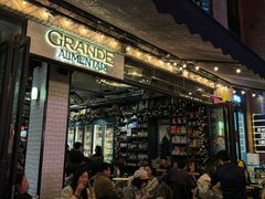 -Alimentari早午餐(安福路店)